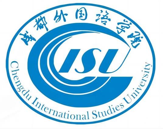 成都外国语学院