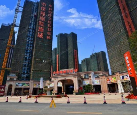 中信观澜凯旋城