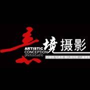 北京意境摄影