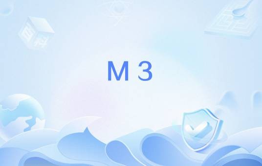 M3(网络流行语)