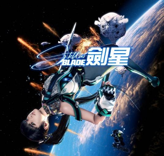 剑星(2024年发售的动作冒险游戏)
