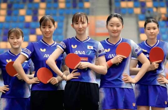 日本国家女子乒乓球队