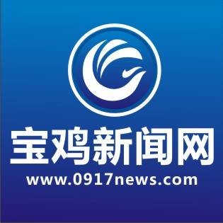 宝鸡新闻网