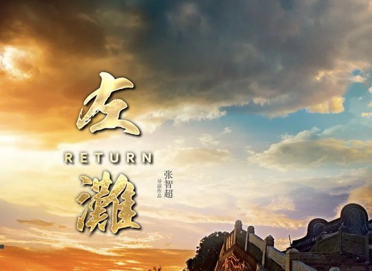 左滩