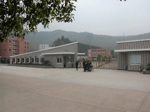 浙江省象山中学