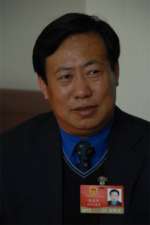 张占宇(十二届人大代表)