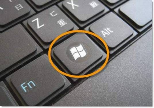 Windows键