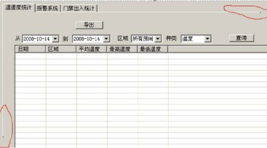 SetWindowPos