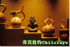 秘鲁之旅