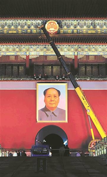 毛泽东像