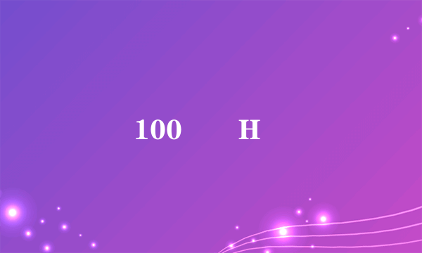 100 H�