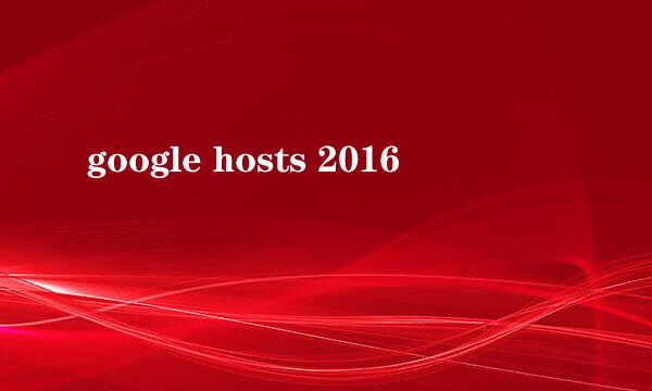 google hosts 2016