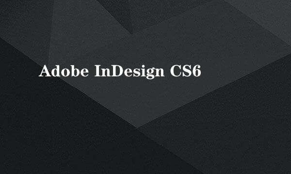 Adobe InDesign CS6