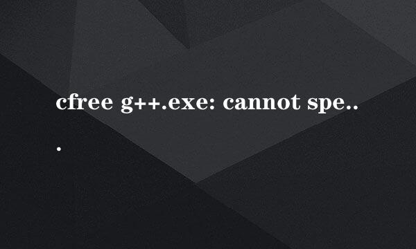 cfree g++.exe: cannot specify -o with -c..