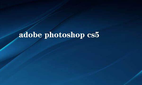 adobe photoshop cs5